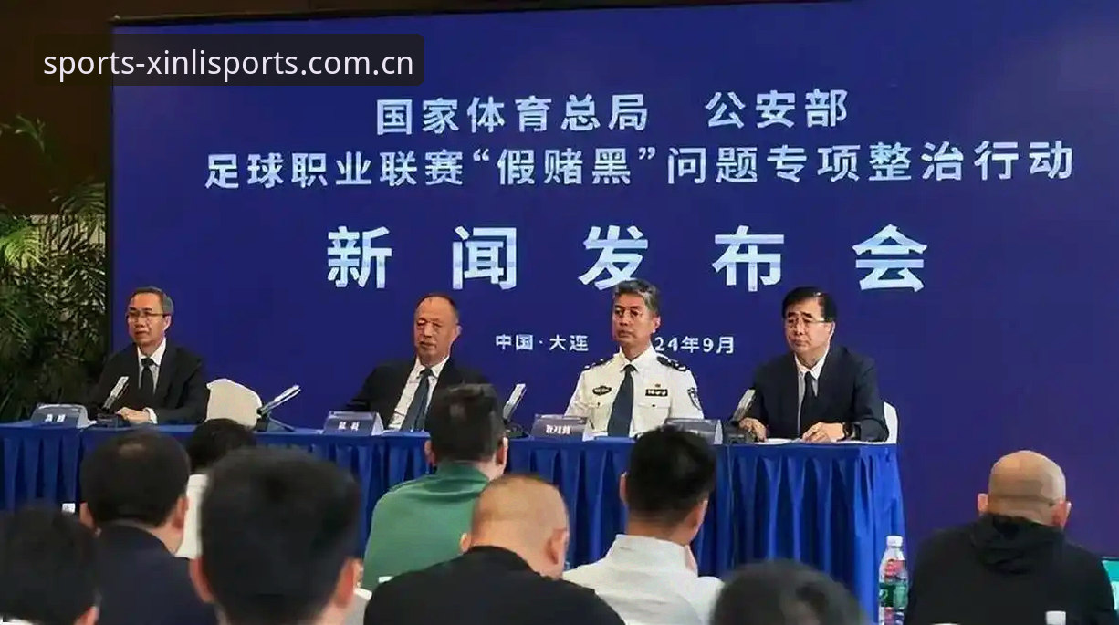 足协第三批禁足名单最新动态：65人受罚，行业整顿进入深水区